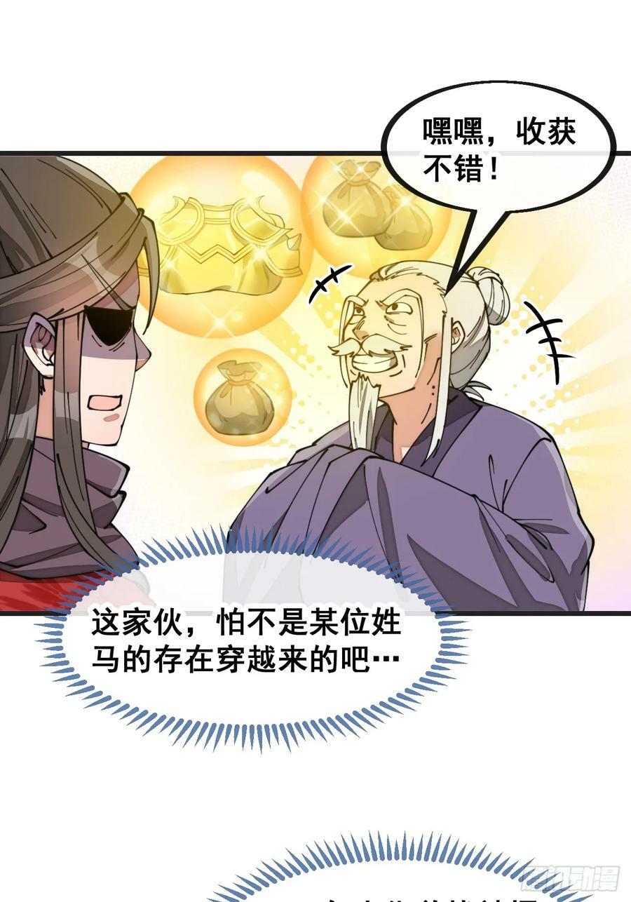 第一百八十四话：氪金挑战7