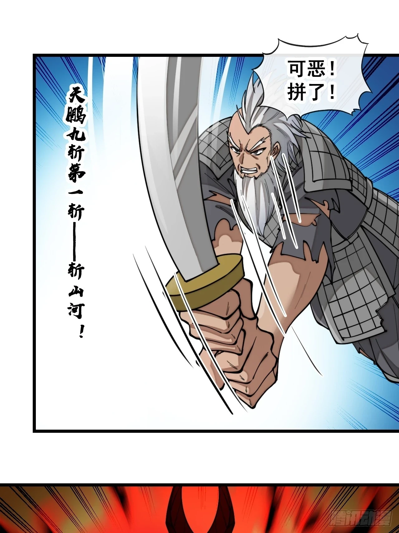 第一百七十一话：神秘的圣殿之人26