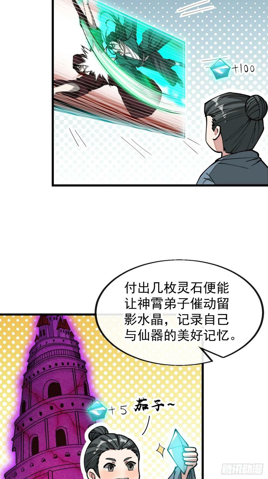 第一百九十九话：杀人灭口更划算5