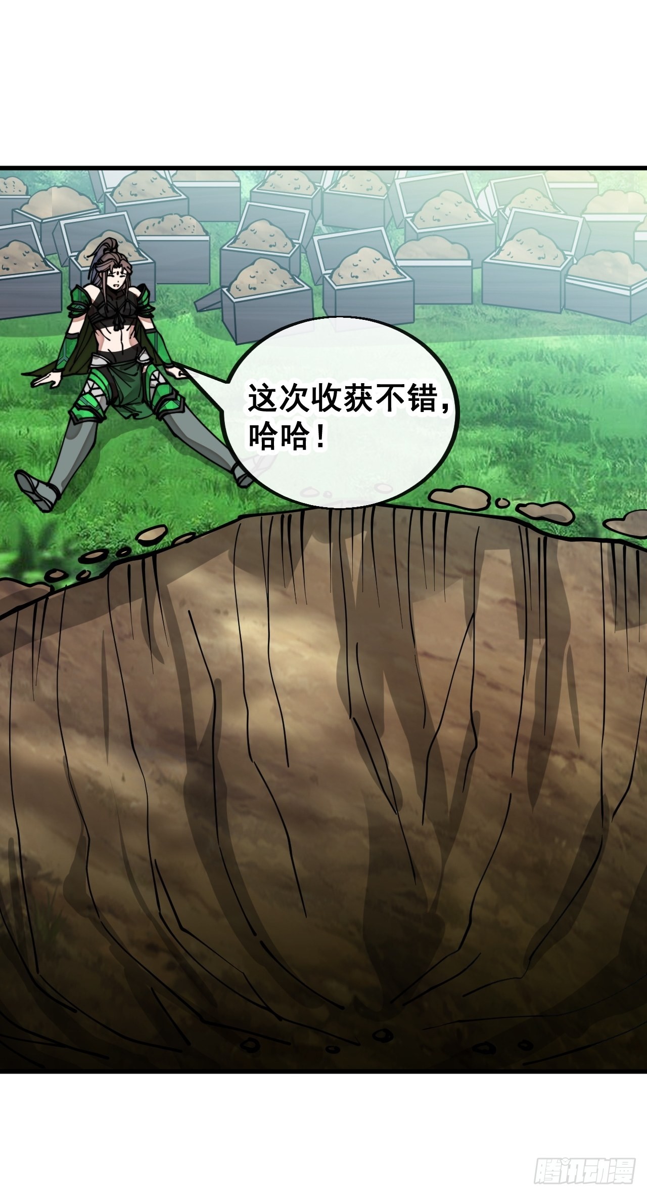 第一百一十话：藤曼的力量12