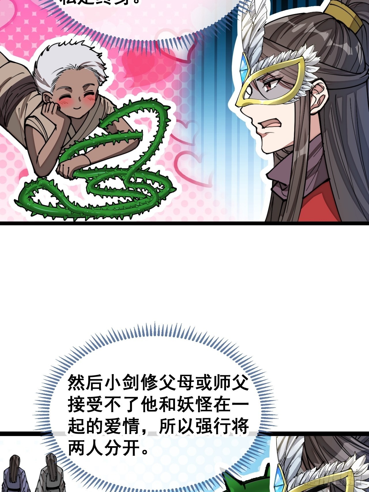 第一百零一话：交战32