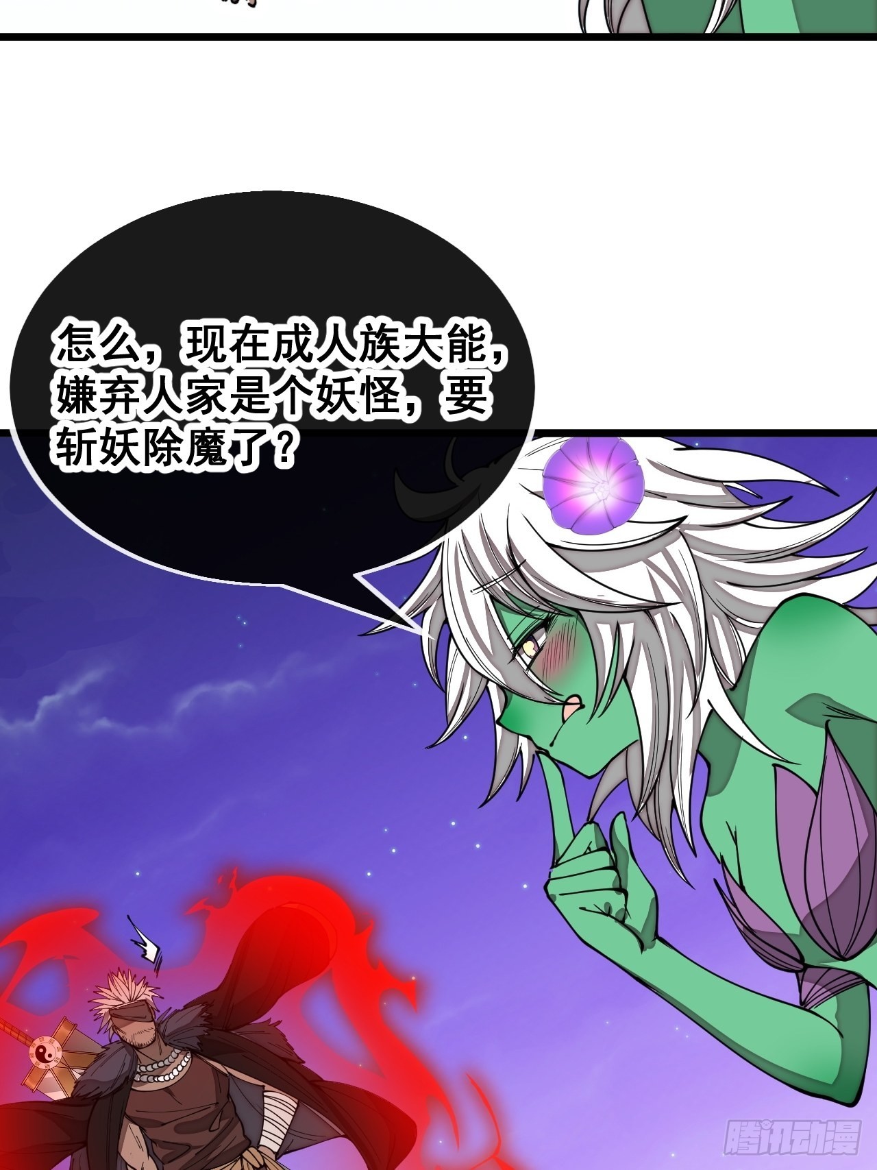 第一百零一话：交战10