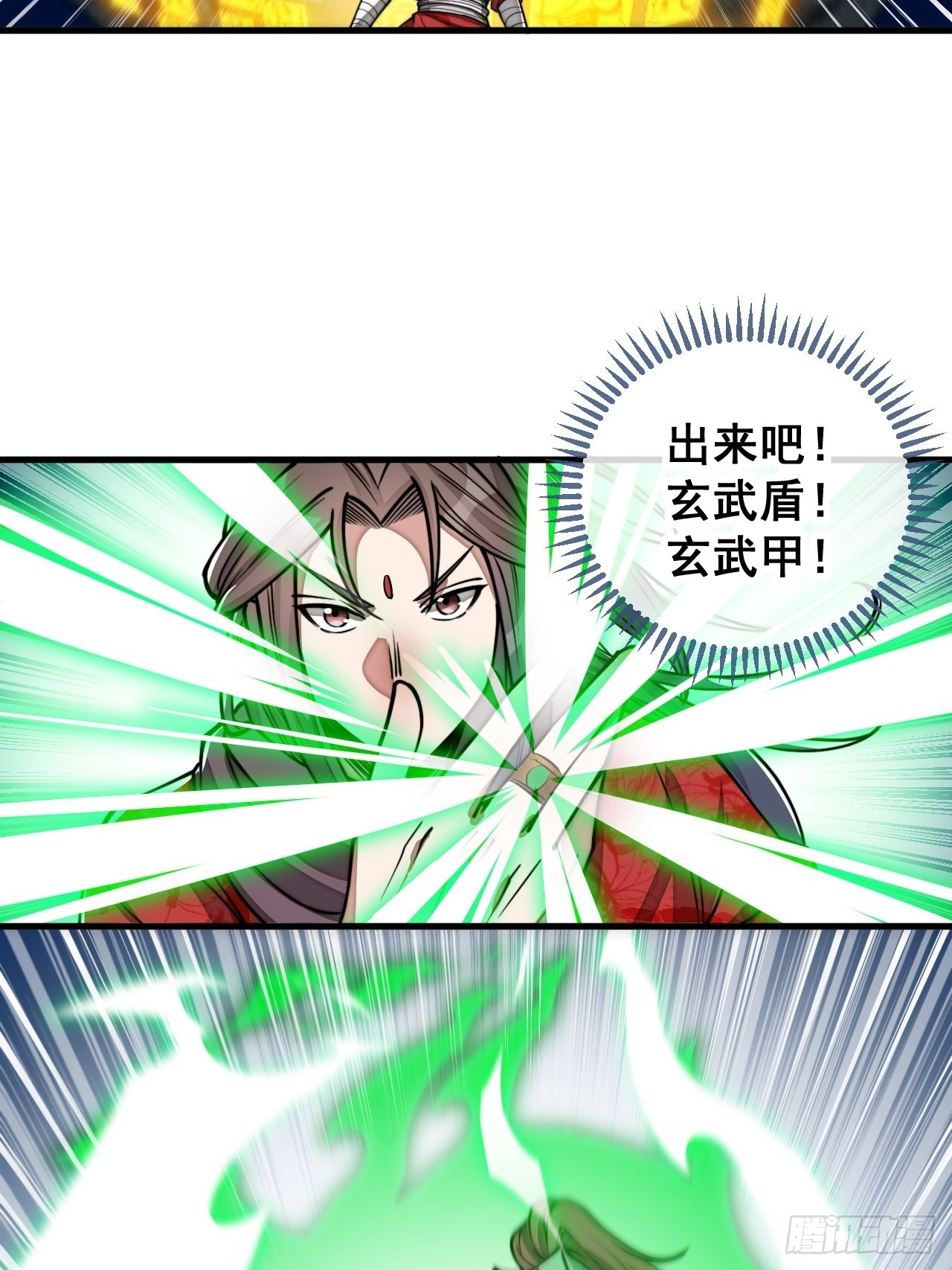 第九十五话：只能出底牌了！29