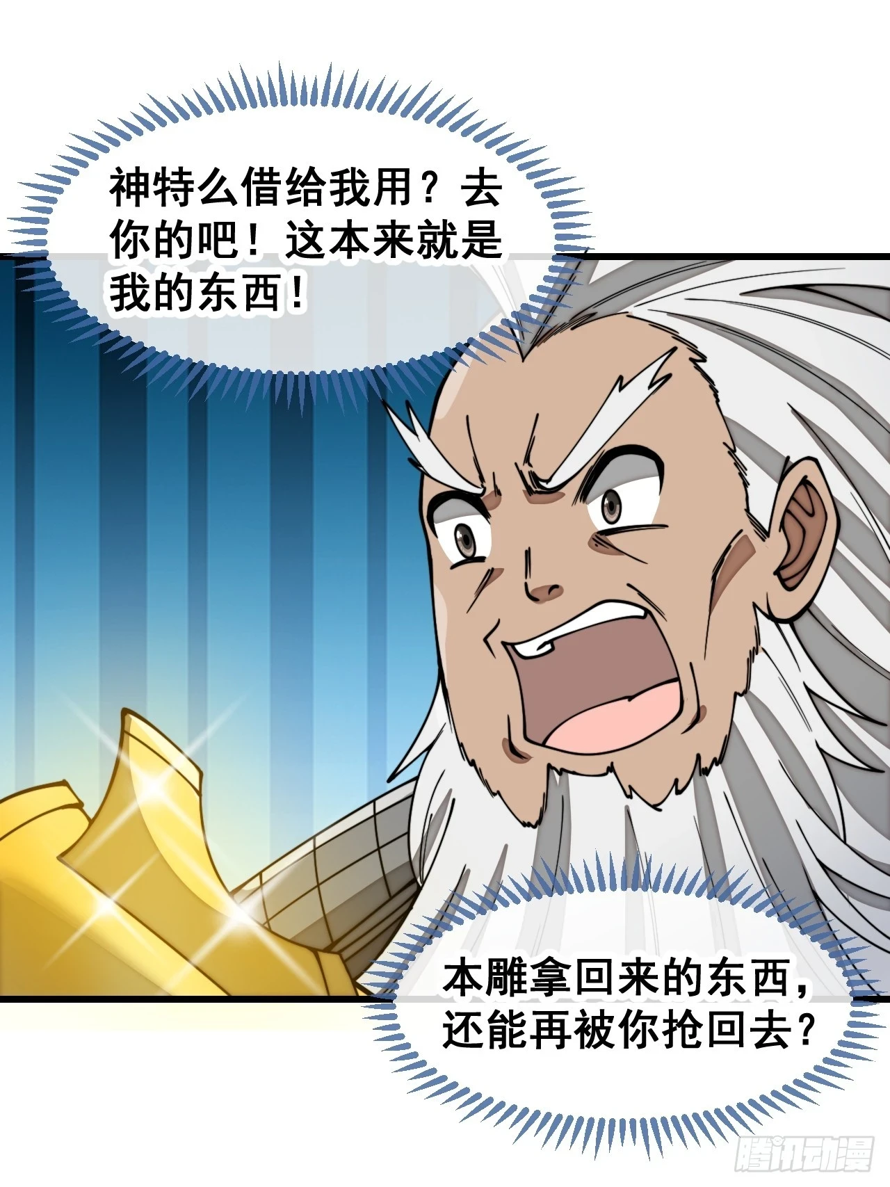 第一百七十五话：奋战到底6