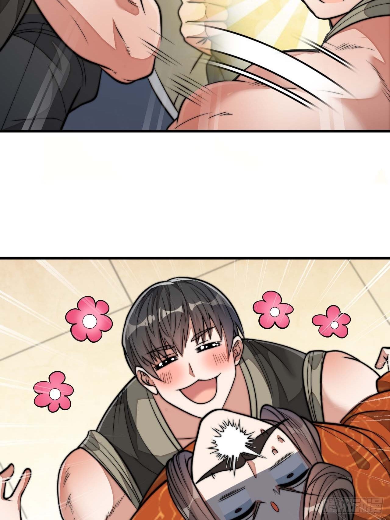 第二十八话：抱仙师大腿8