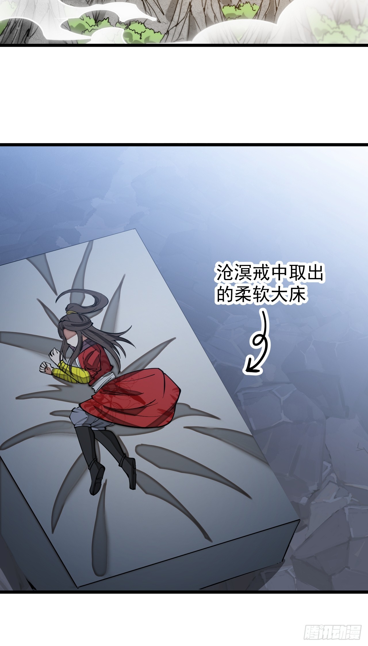 第一百四十话：主人分身好好看29