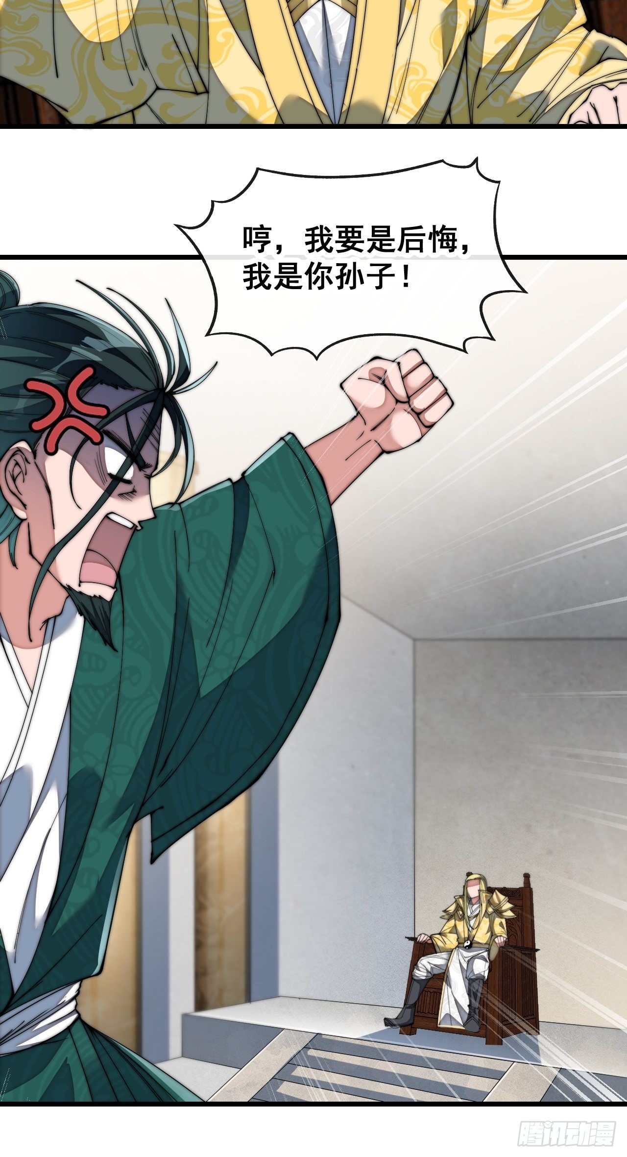 第六十九话：师姐被欺负了！12