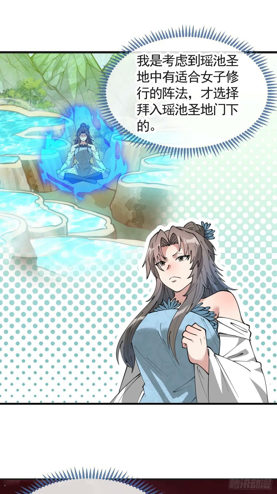第一百九十九话：杀人灭口更划算13