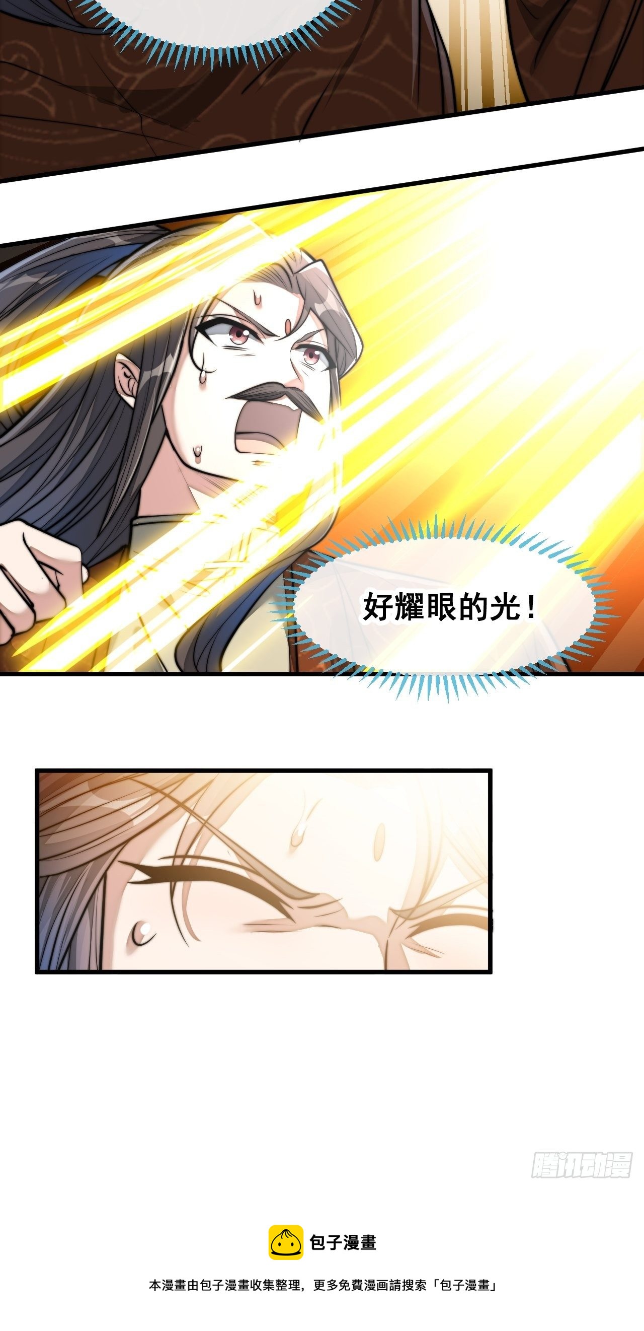第三十八话：本殿下，终于绿了？12
