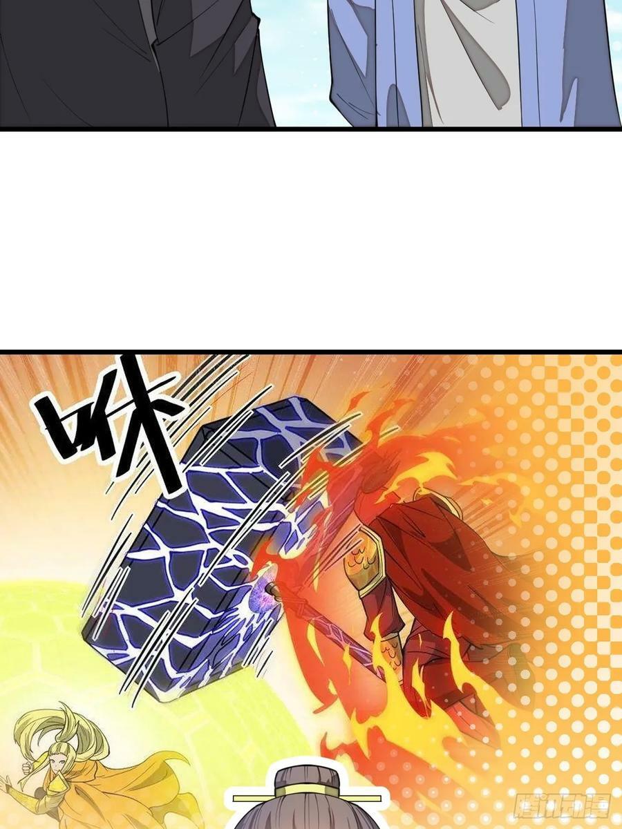 第二百一十二话：宋师兄的猜测31