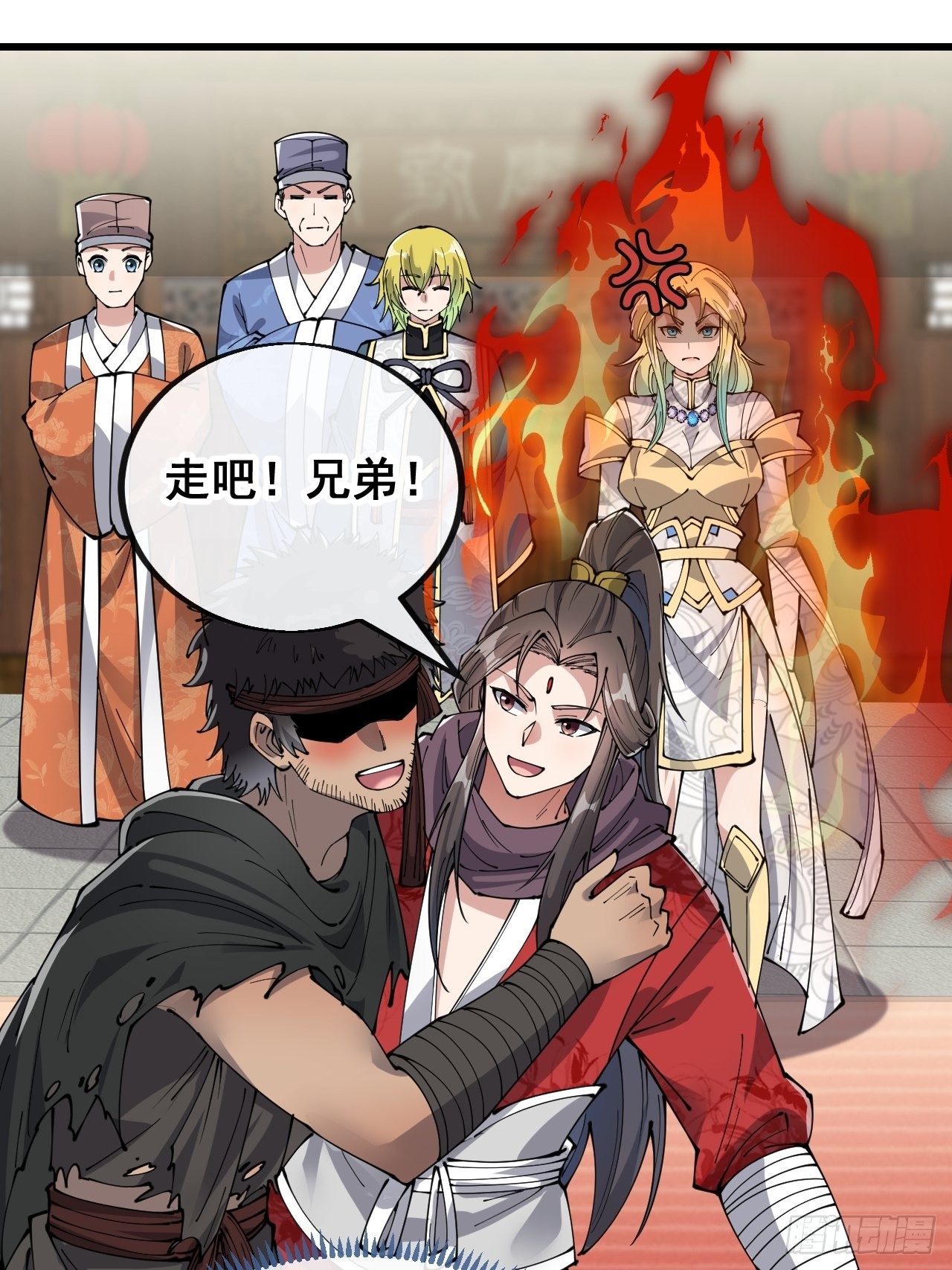 第八十话：仙子请自重35