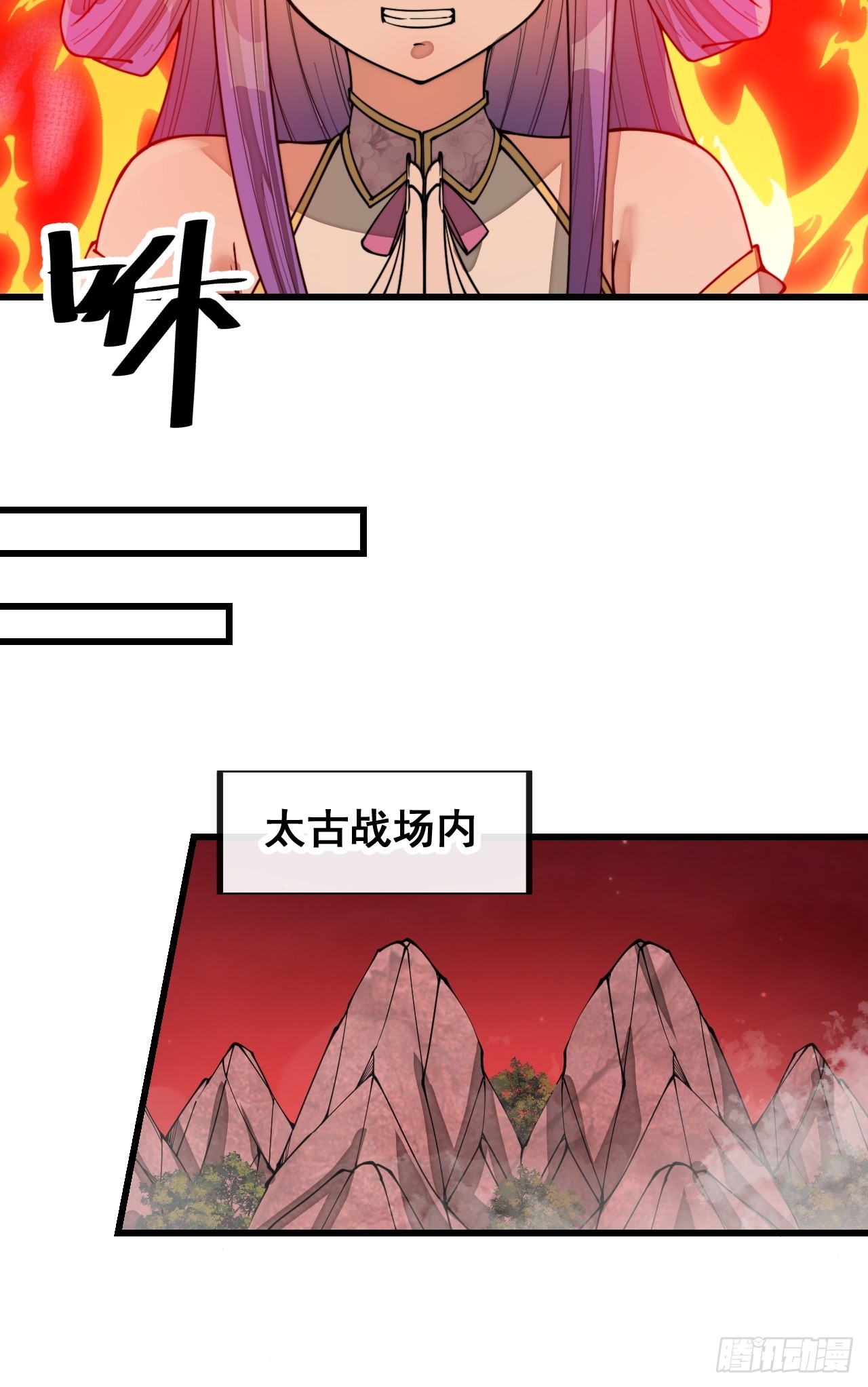 第一百六十九话：先祖洞窟13