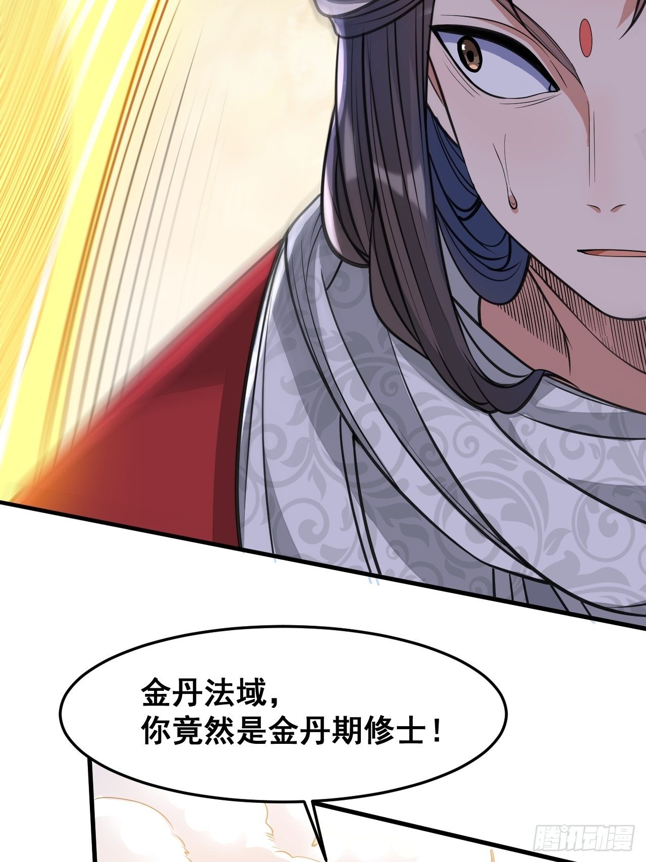 第十八话：被绑架的小灵仙56