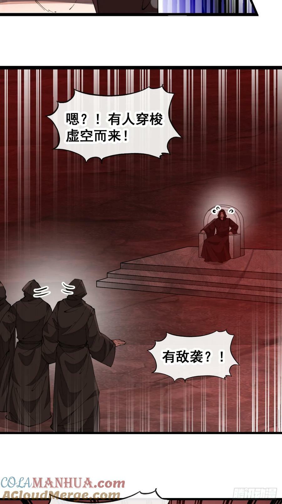 第一百九十一话：阴差阳错28