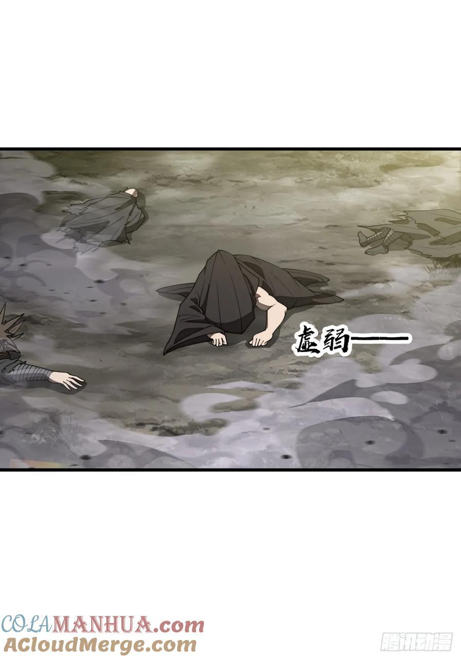 第二百二十八话：劫云16