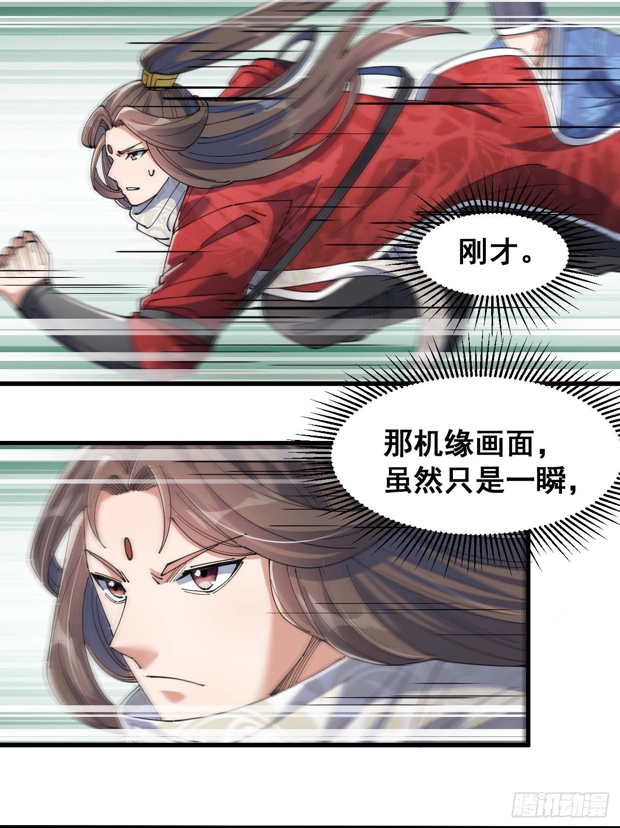第十八话：被绑架的小灵仙31