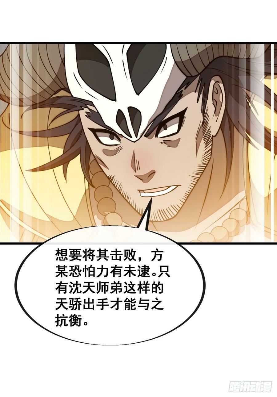 第二百零七话：和偶像亲密接触7