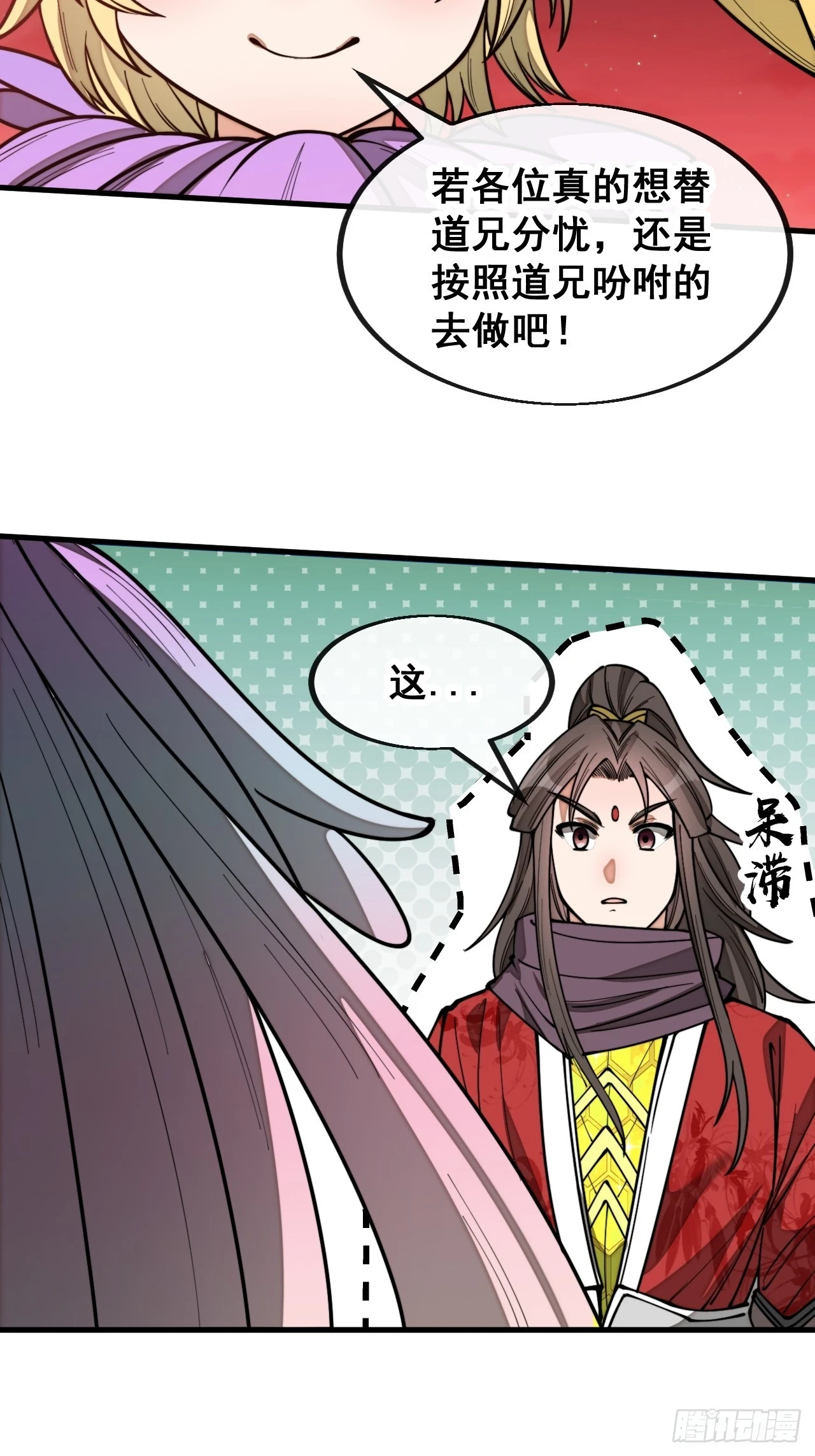 第一百七十二话：独自营救40