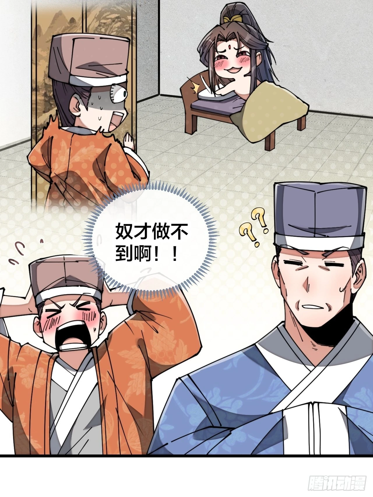 第七十七话：出发前准备！17
