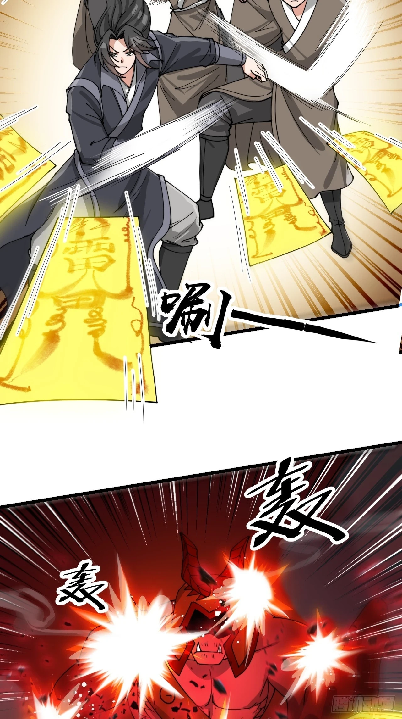 第一百七十话：血魔来袭32