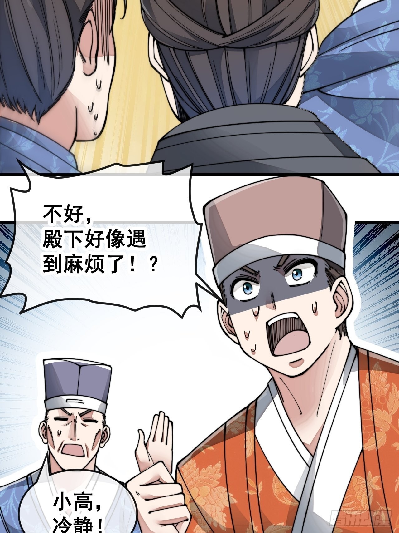 第五十六话： 师姐可以摸摸吗？32
