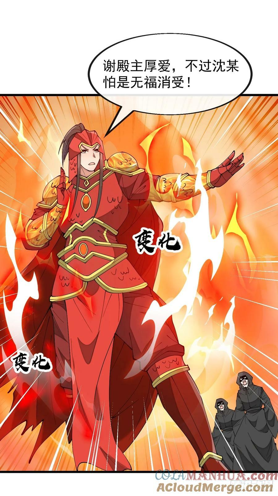第一百九十三话：一起来入教吧26