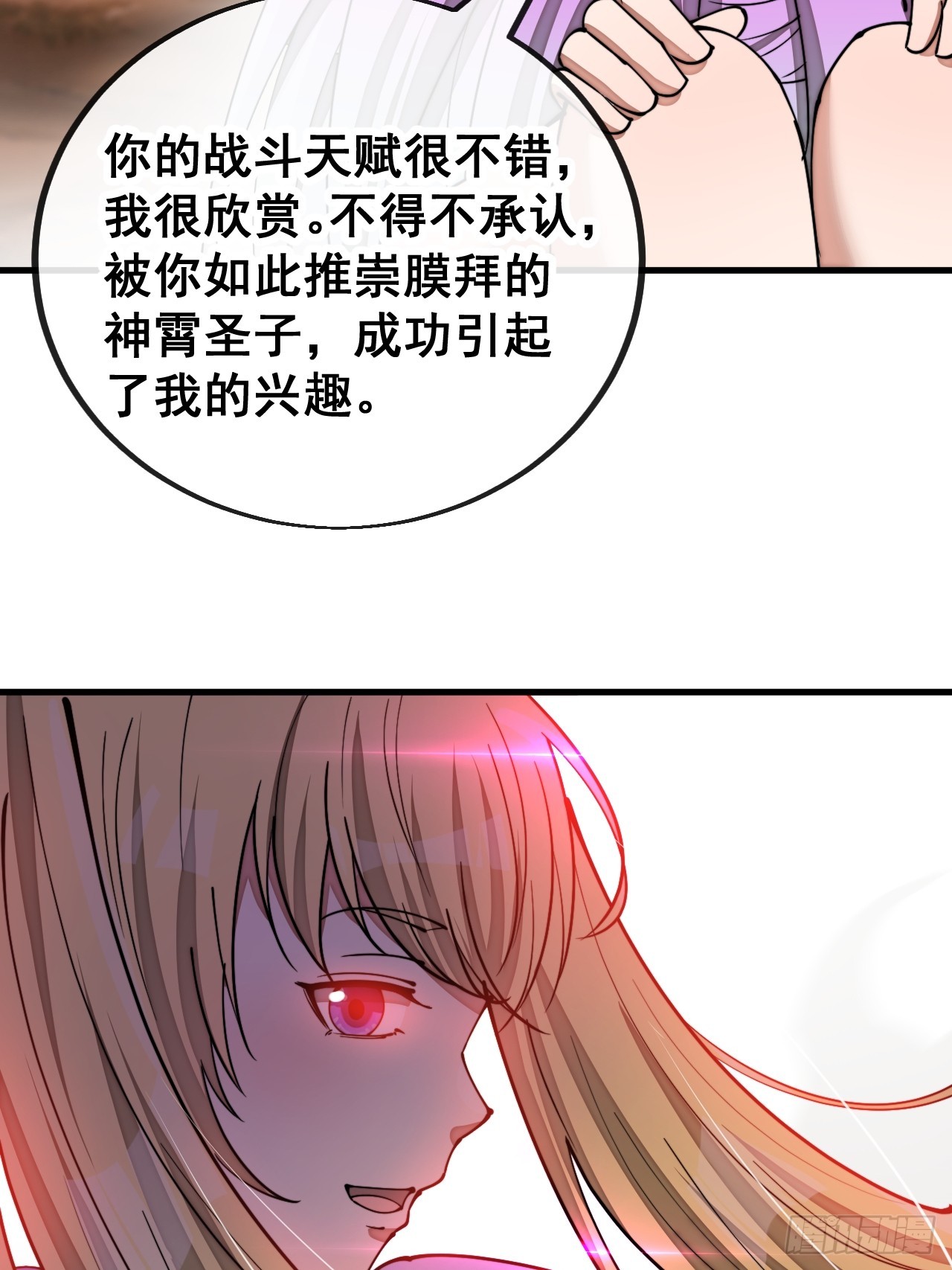 第一百六十二话： 五色神光8