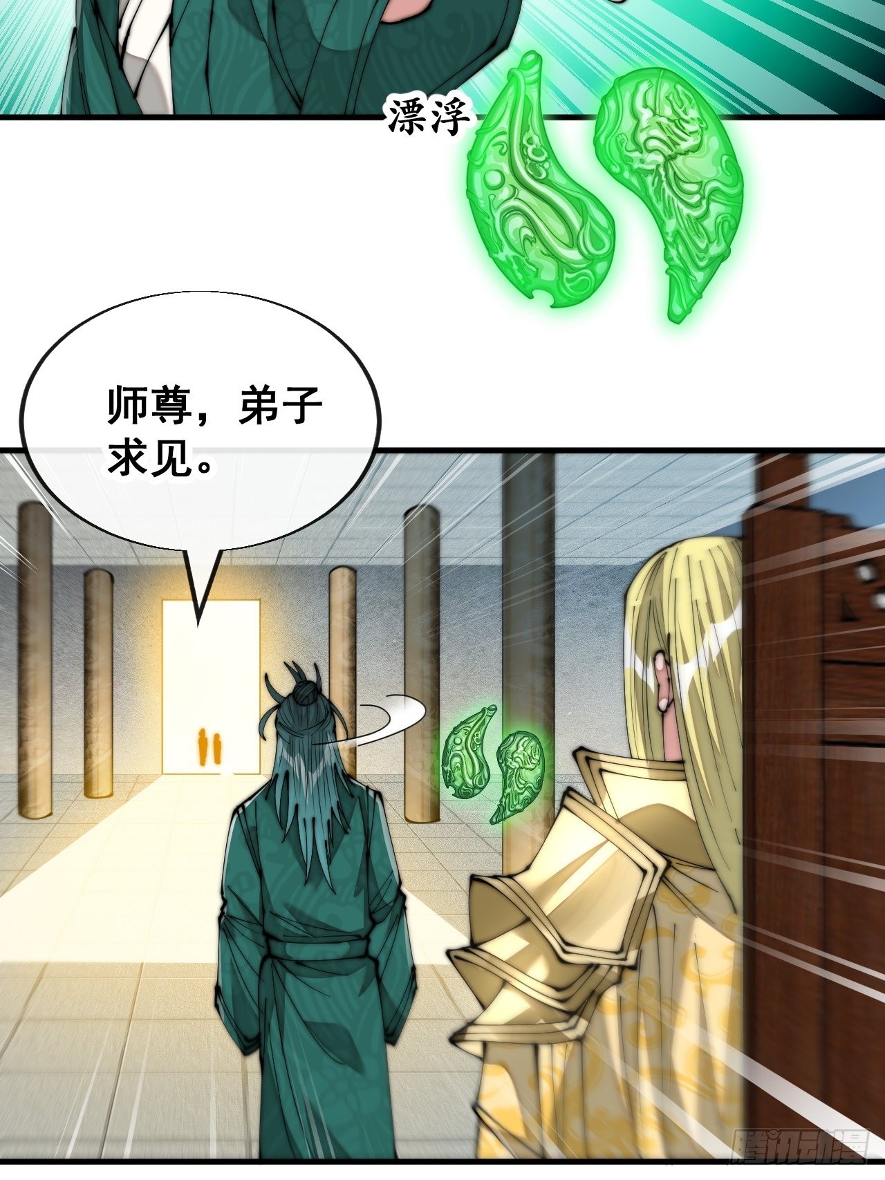 第六十四话：现在叫爷爷来得及吗18