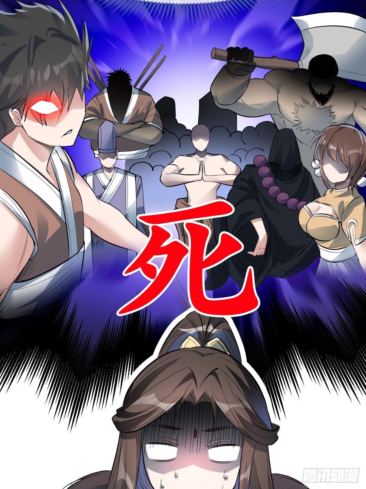 第五十一话：长河剑尊5
