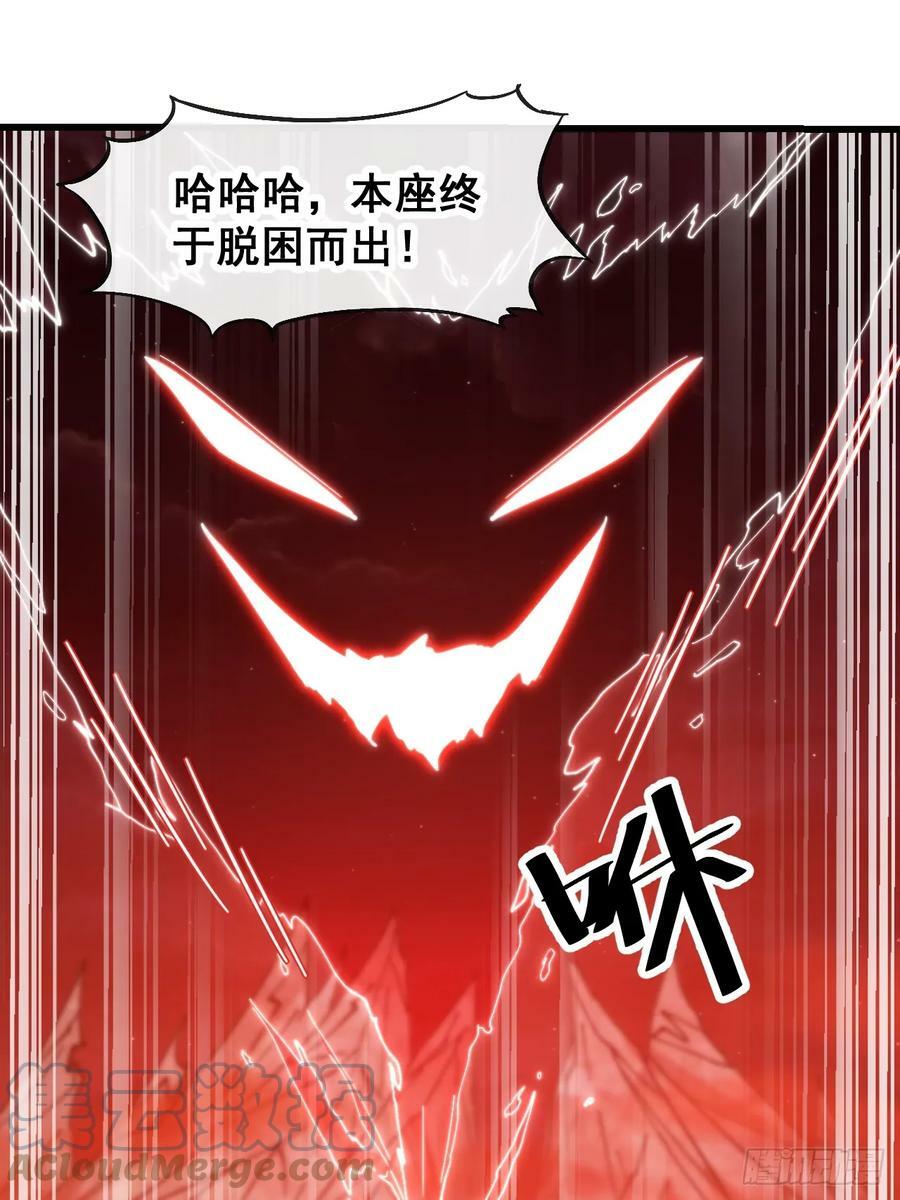 第一百八十九话：五行天地奇物14