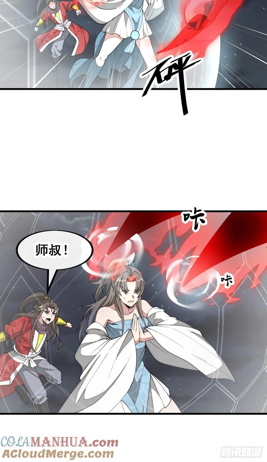 第二百二十三话：营救6