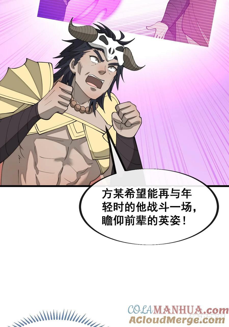 第二百零七话：和偶像亲密接触38
