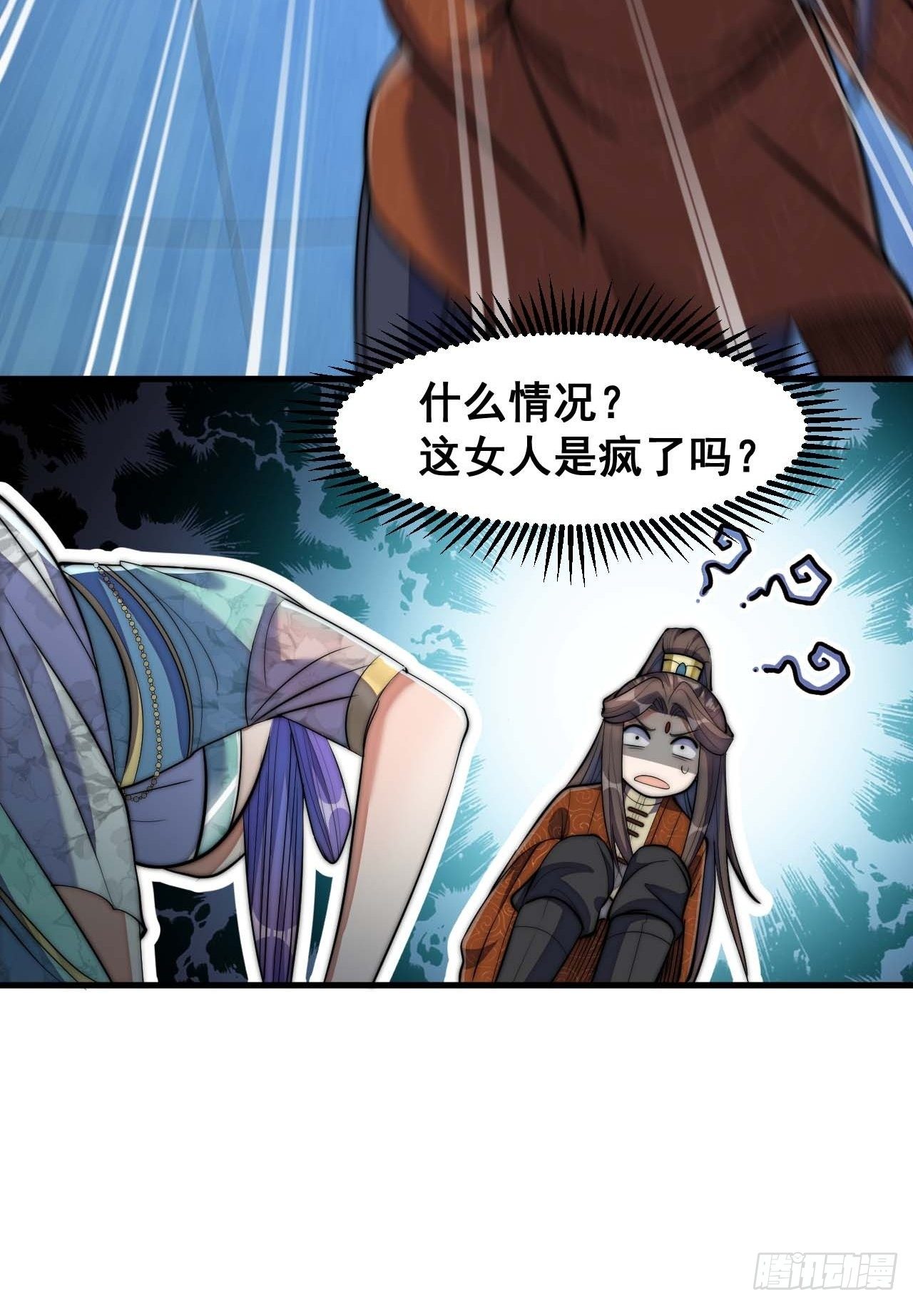 第十六话：小灵仙夜探沈仙师25