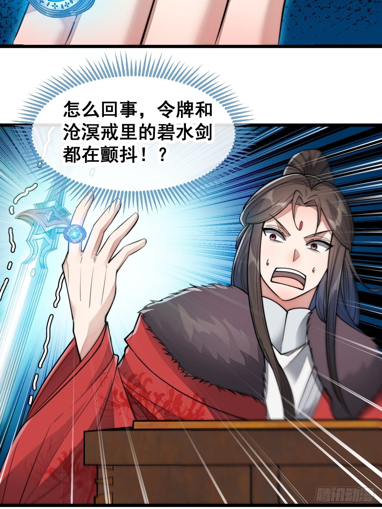第四十七话：你是谁呀？26