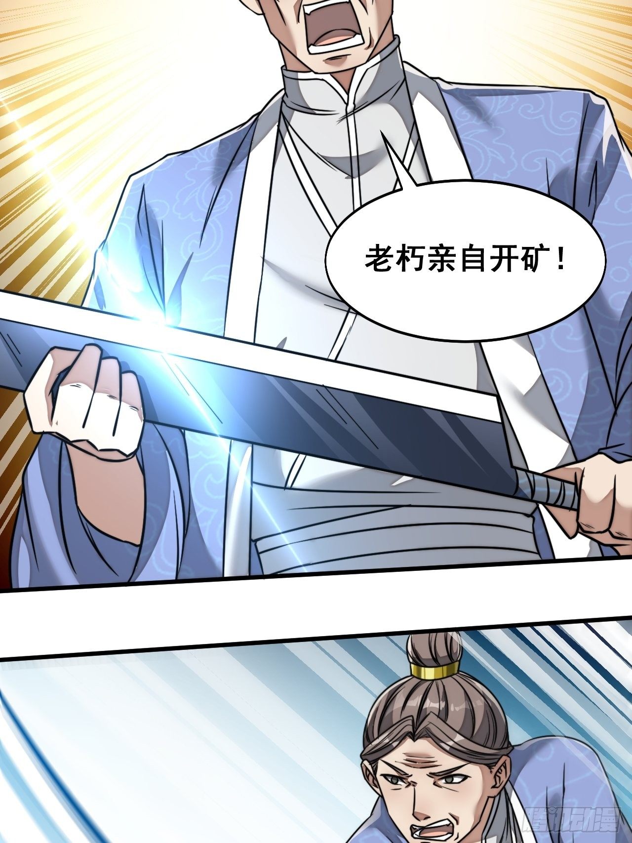 第三十六话：万灵园要变天了！30