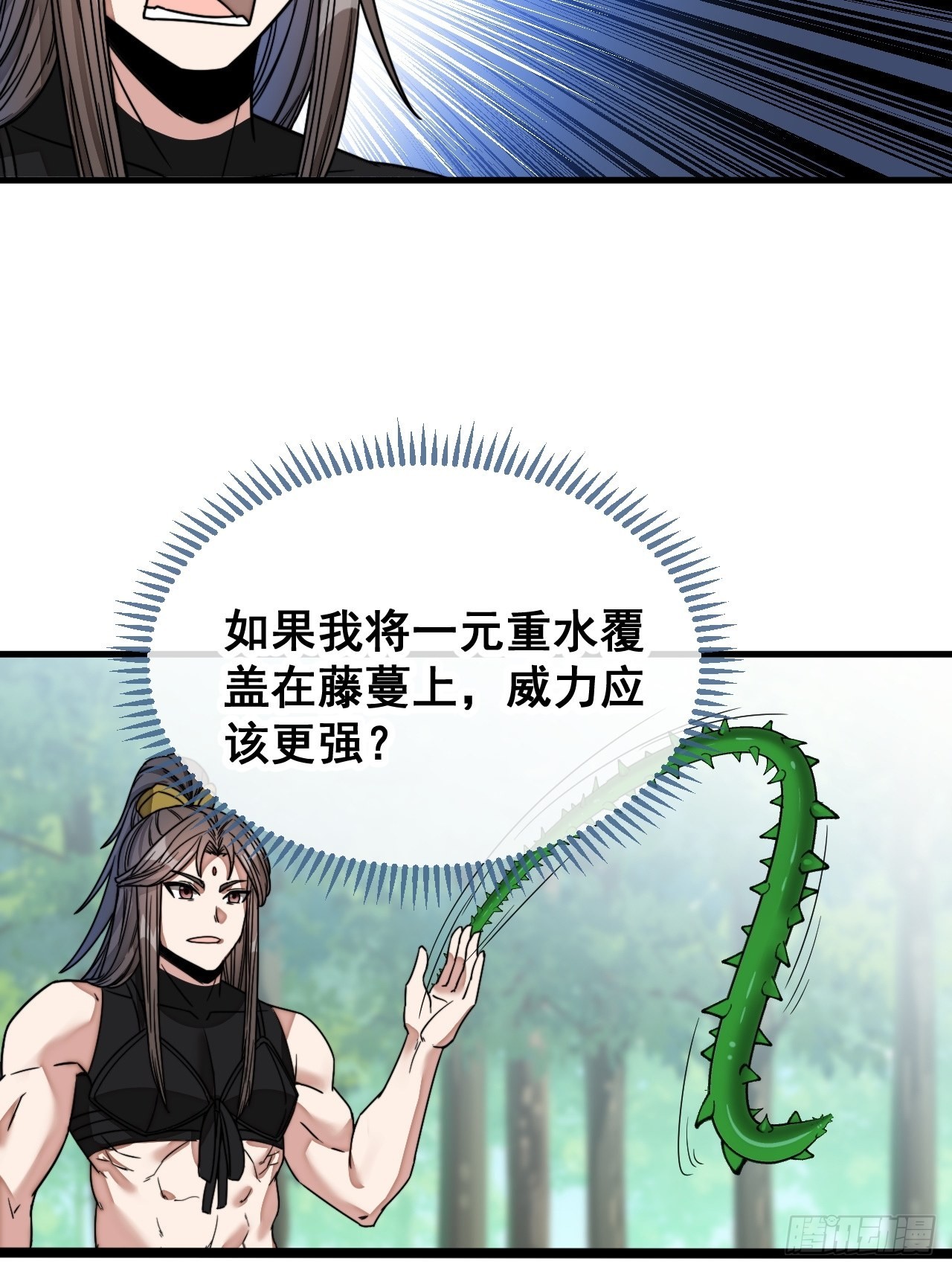 第一百一十一话：不做夫妻去追星4