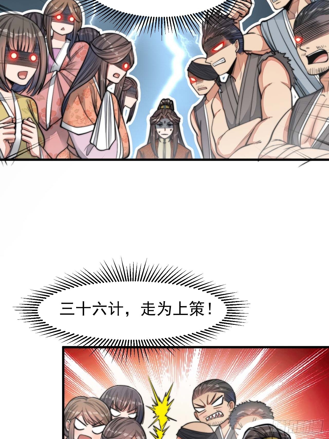 第十五话：幽怨的小灵仙8