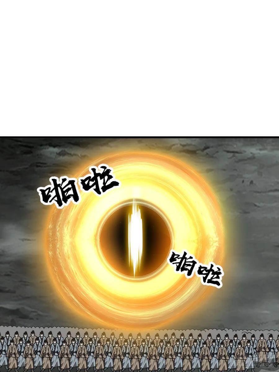 第二百三十一话：铩羽而归2