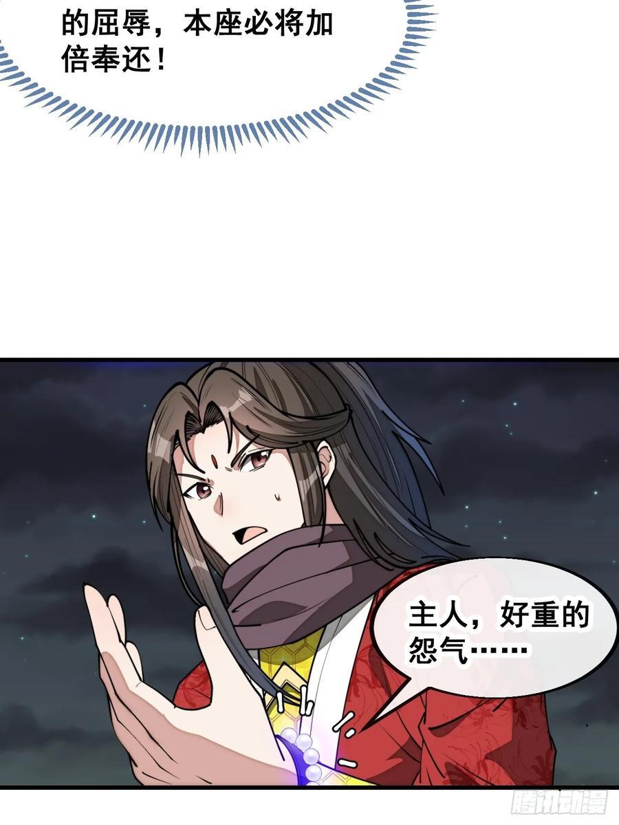 第二百三十话：一人一半31