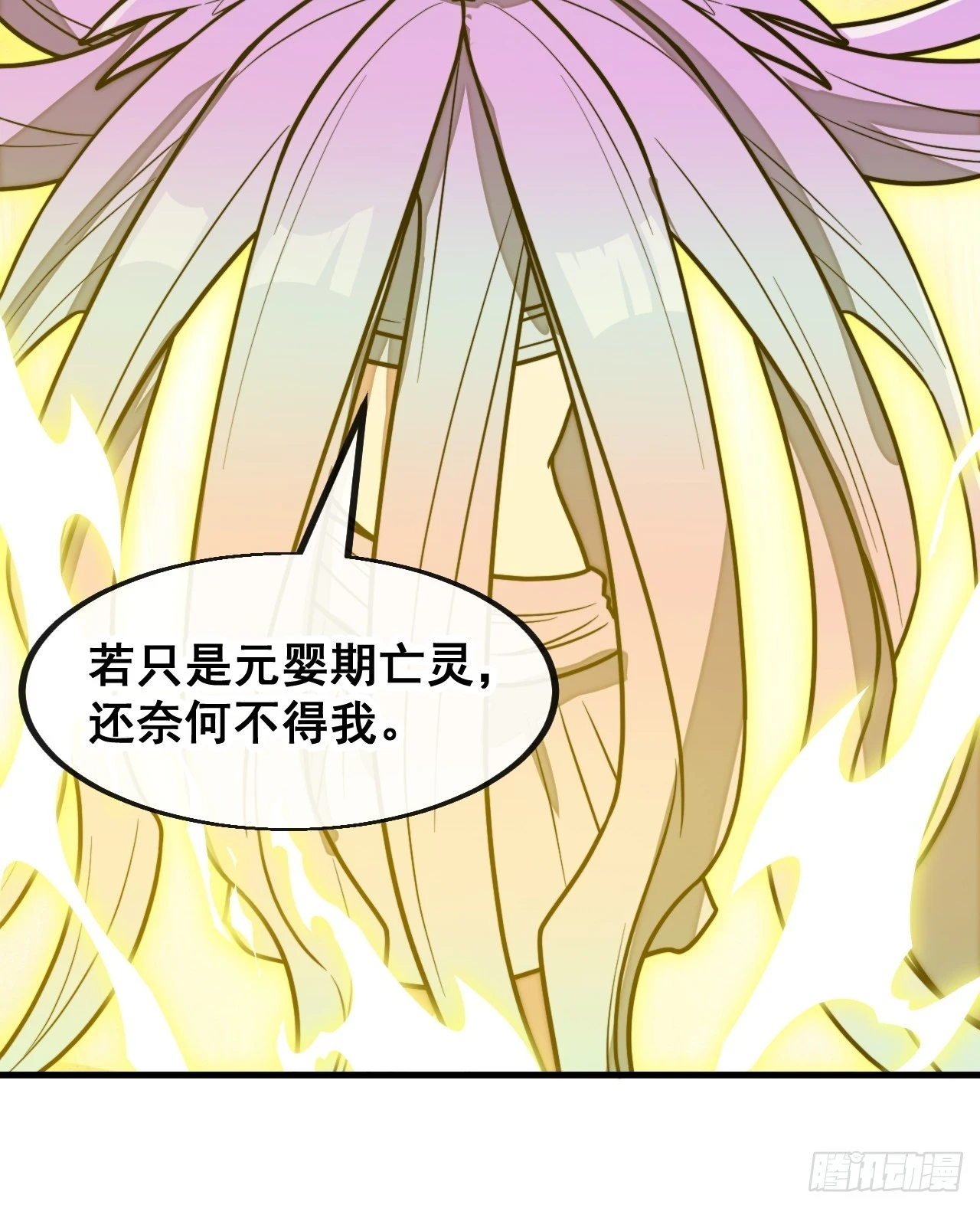 第一百七十三话：斩杀血魔8