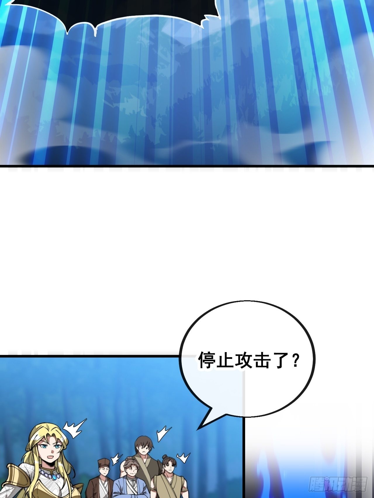 第一百零二话：欲问这天能否灭我35