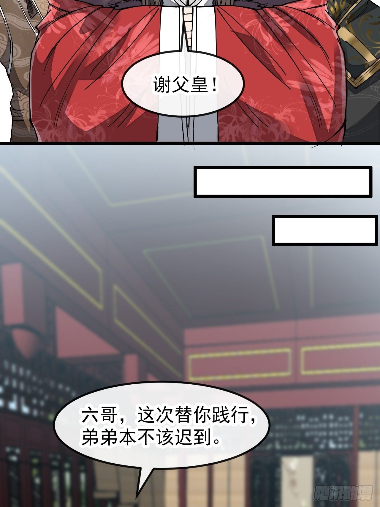 第四十六话：恨不能与仙师相见29