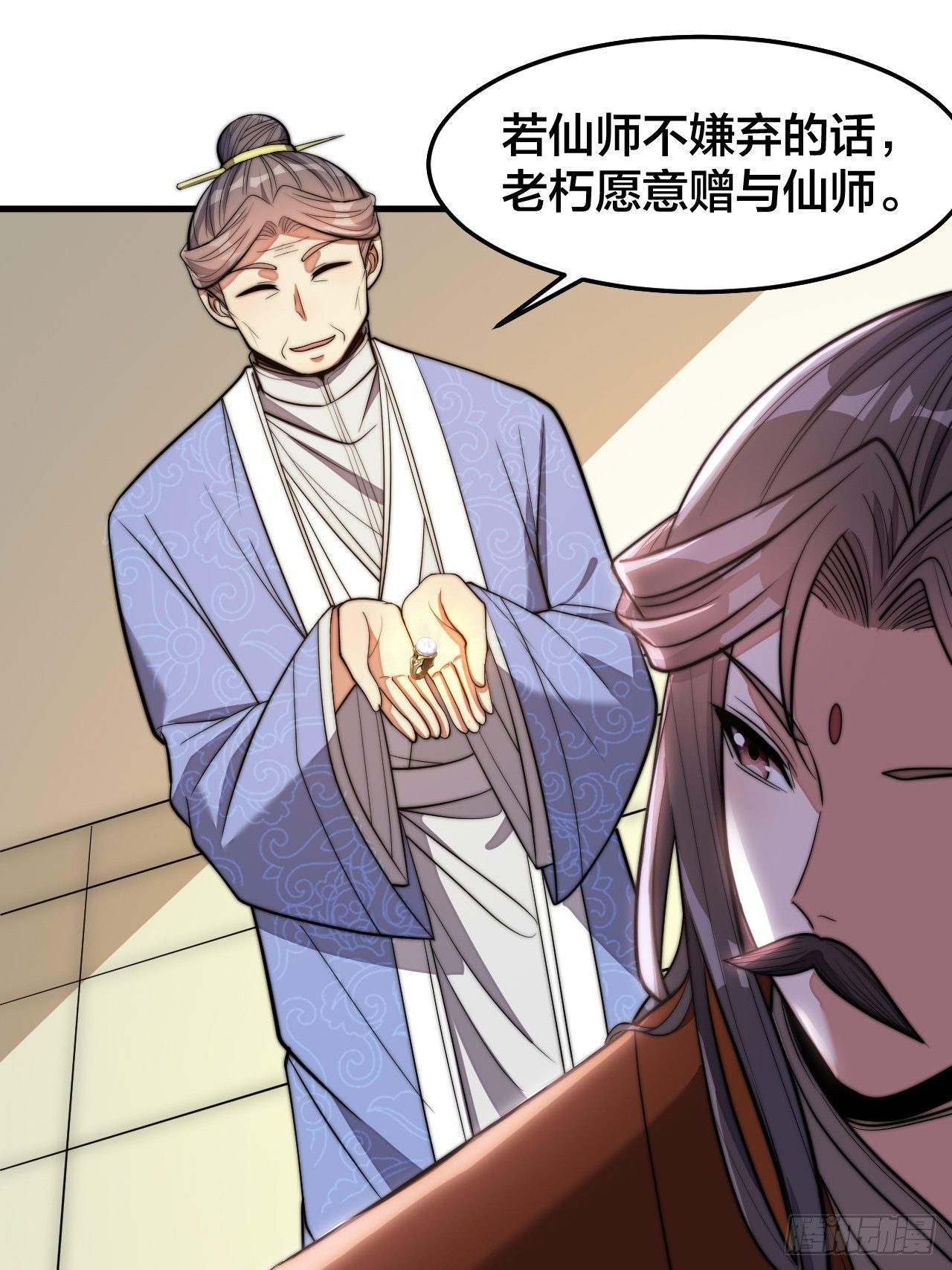 第十四话：宋掌柜的求生欲37