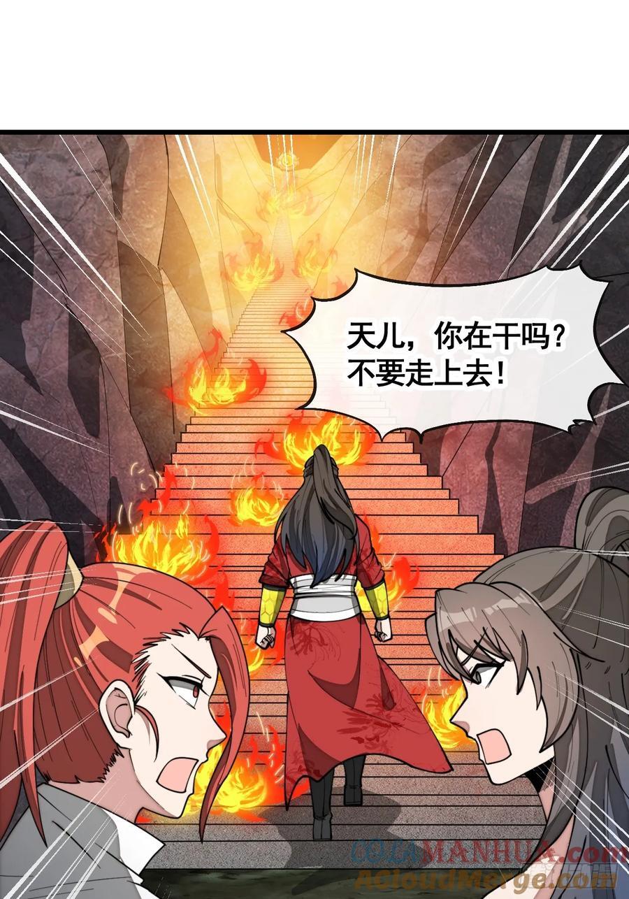 第二百二十一话：突破24