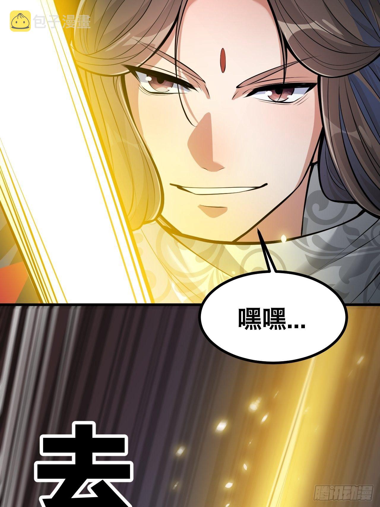 第二十话：九子鬼母48