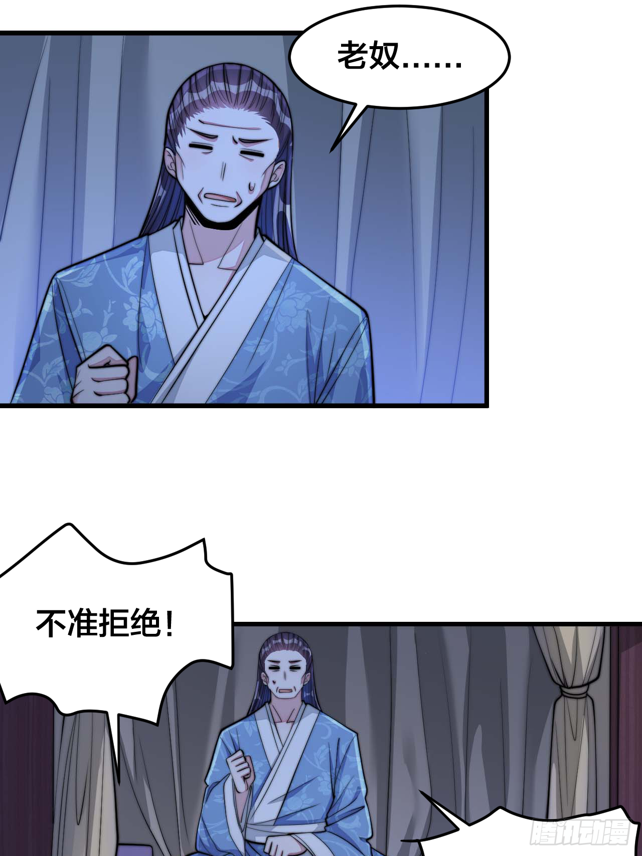 第十七话：神魔炼体修炼体系！10