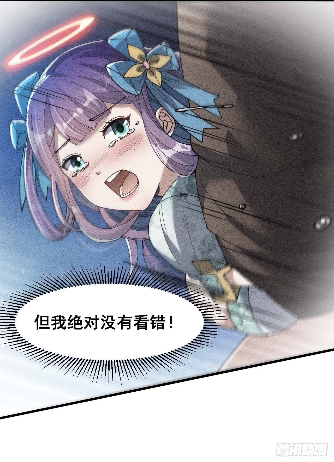 第十八话：被绑架的小灵仙32