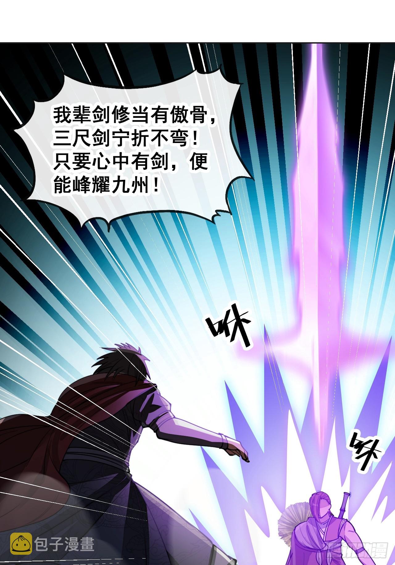 第一百四十五话：舔！给为师舔！12
