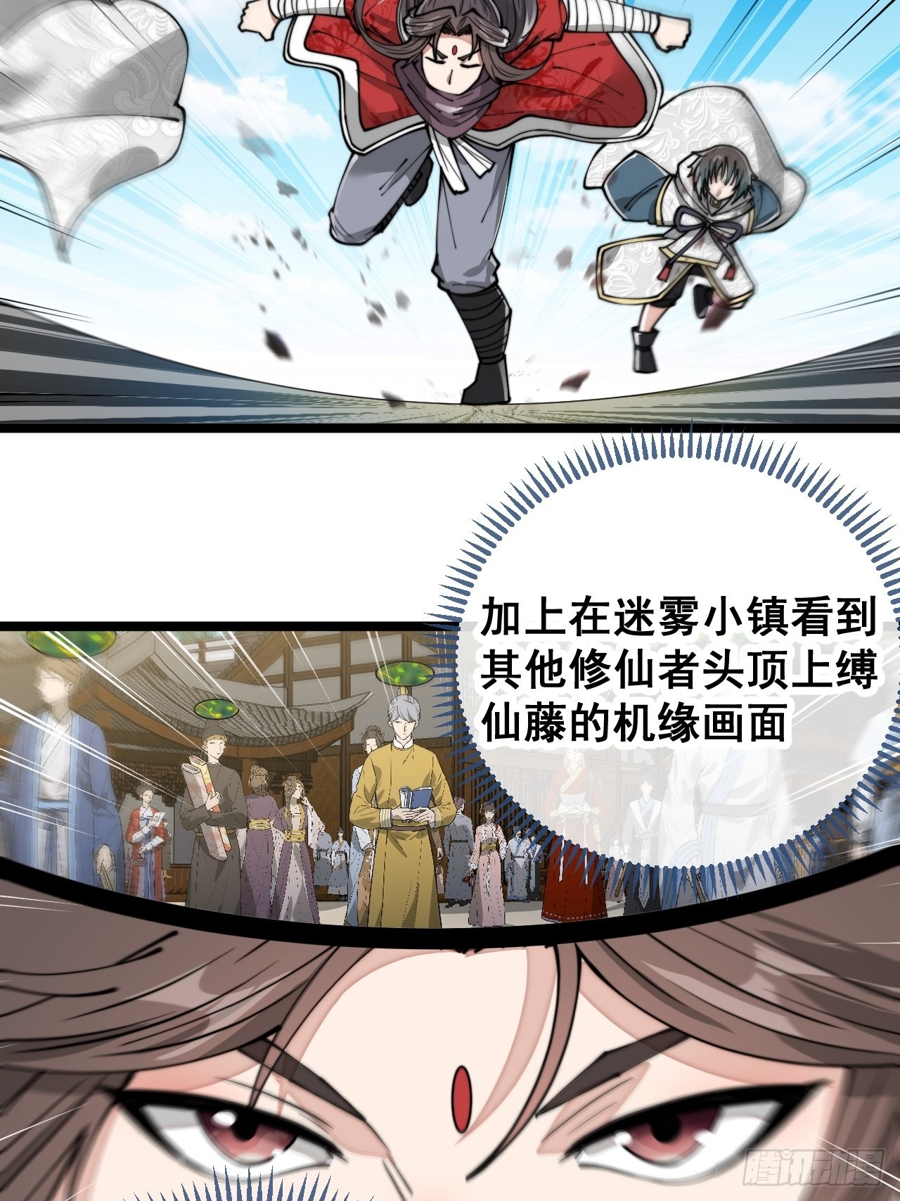 第八十六话：你跪在这里不要动30