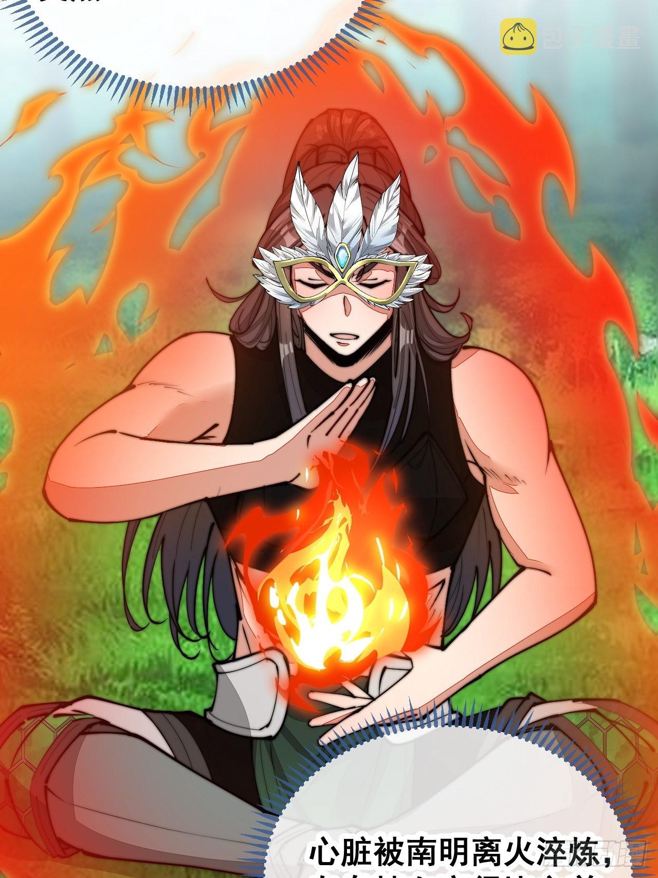 第一百一十三话：把我师弟交出来24